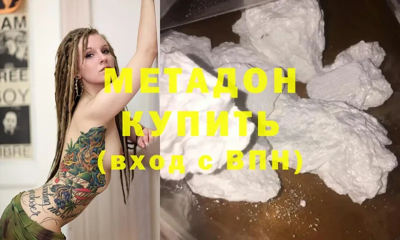 кракен онион  Ртищево  Метадон methadone 